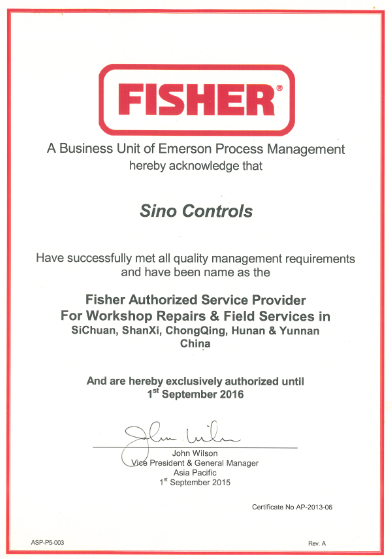 FISHER授权服务证书2